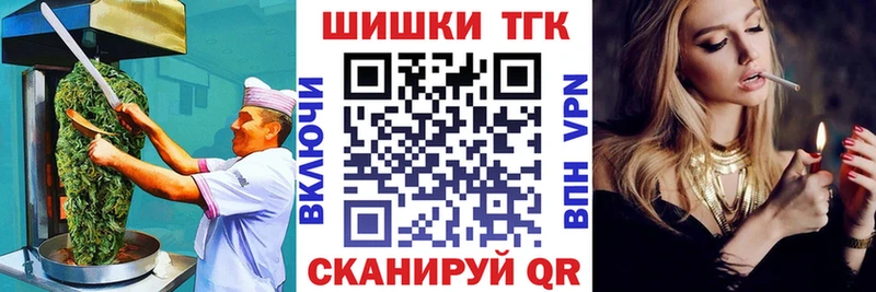 Еда ТГК конопля даркнет сайт Саки
