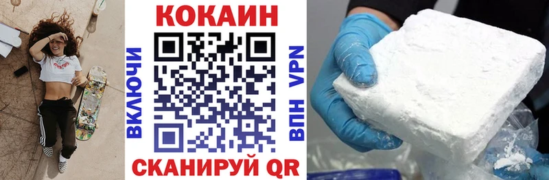 купить наркотик Саки это Telegram COCAIN Боливия