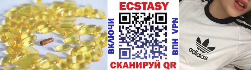 где можно купить   Саки  МЕГА маркетплейс  Экстази 250 мг 