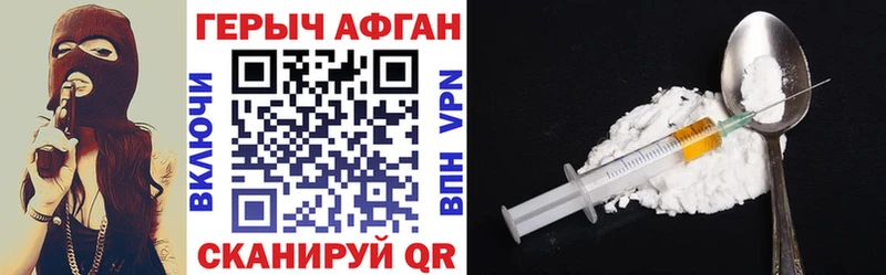 Героин гречка  закладка  это как зайти  Саки  mega как войти 