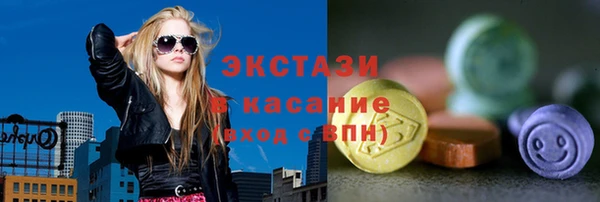 гидра Павловск
