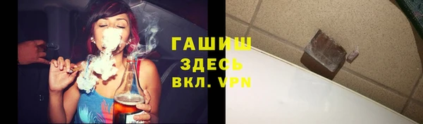 первитин Алексеевка