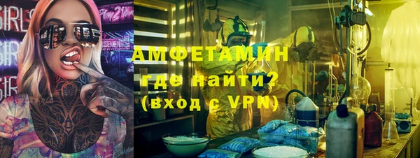 первитин Алексеевка