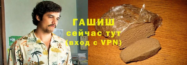 первитин Алексеевка