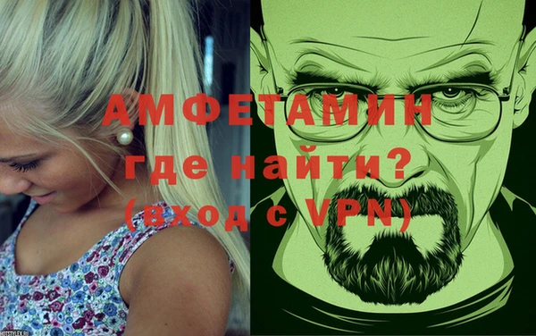 мескалин Алзамай