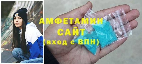 первитин Алексеевка
