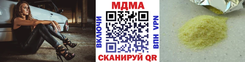 продажа наркотиков  Саки  MDMA кристаллы 