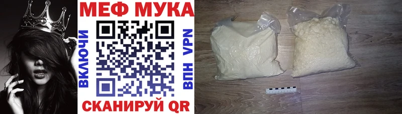 shop телеграм  купить наркоту  Саки  Мефедрон кристаллы 