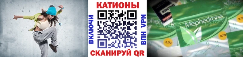 МЕФ  Саки