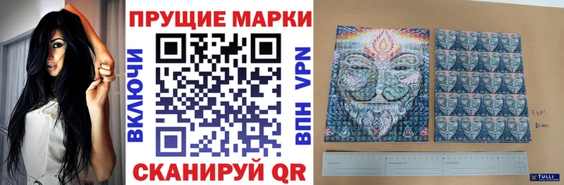 закладка  Саки  Марки 25I-NBOMe 1,5мг 