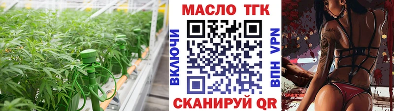 Дистиллят ТГК концентрат дарк нет формула Саки