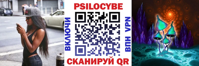 Галлюциногенные грибы мицелий  площадка какой сайт  Саки  где купить наркоту  OMG ТОР 